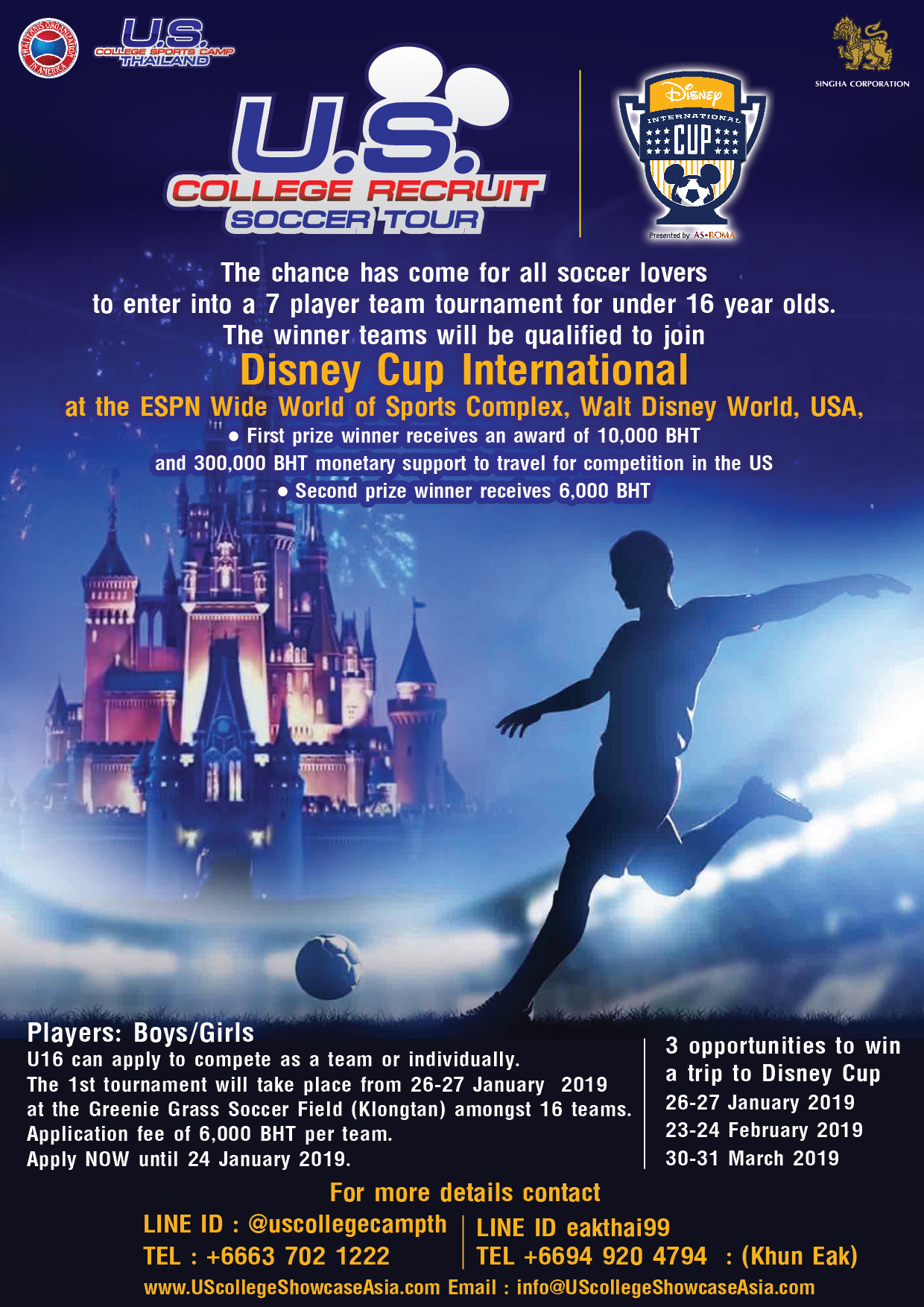 Disney Soccer Showcase Schedule